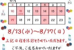 <br />
<b>Warning</b>:  Undefined variable $image in <b>/home/xs041540/moto-od.jp/public_html/wp/wp-content/themes/moto10/page-index.php</b> on line <b>247</b><br />
<br />
<b>Warning</b>:  Trying to access array offset on value of type null in <b>/home/xs041540/moto-od.jp/public_html/wp/wp-content/themes/moto10/page-index.php</b> on line <b>247</b><br />
